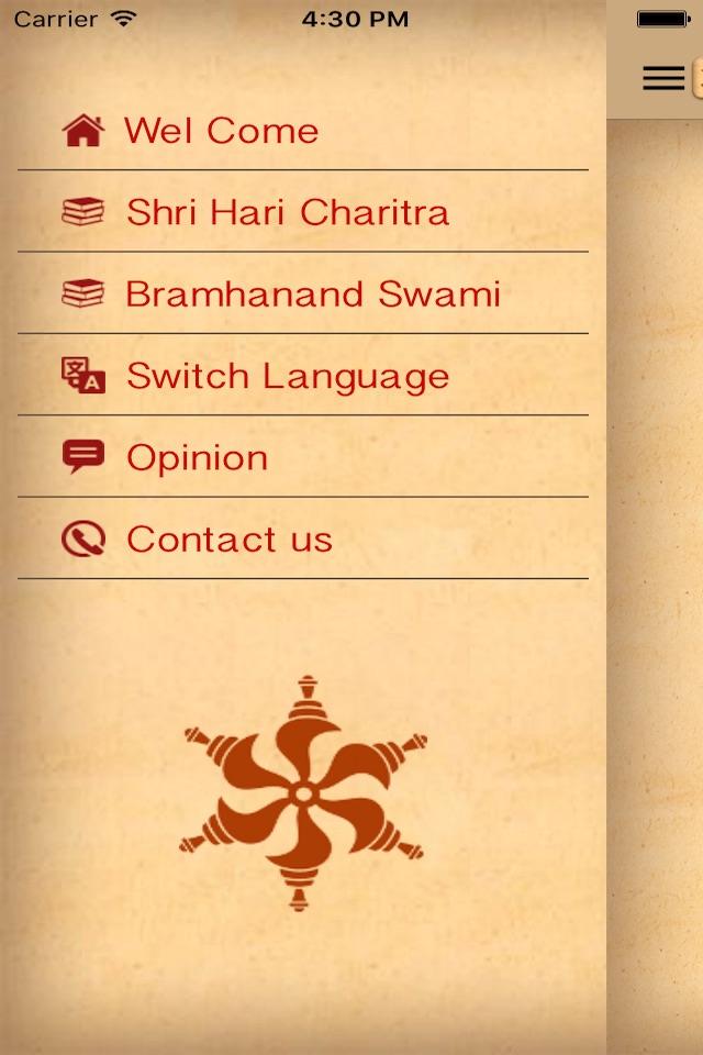 Shri Hari Charitra screenshot 4