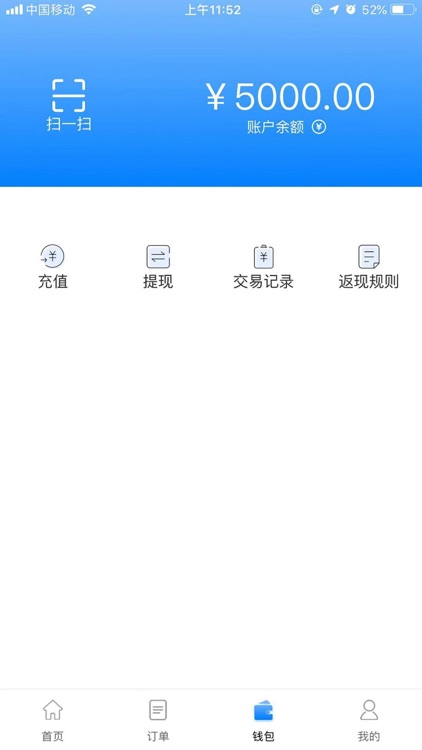 学有惠 screenshot-3