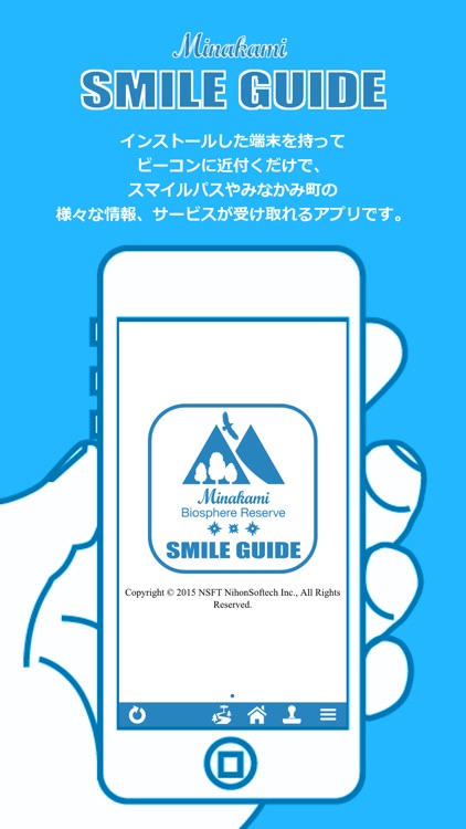 Smile Guide