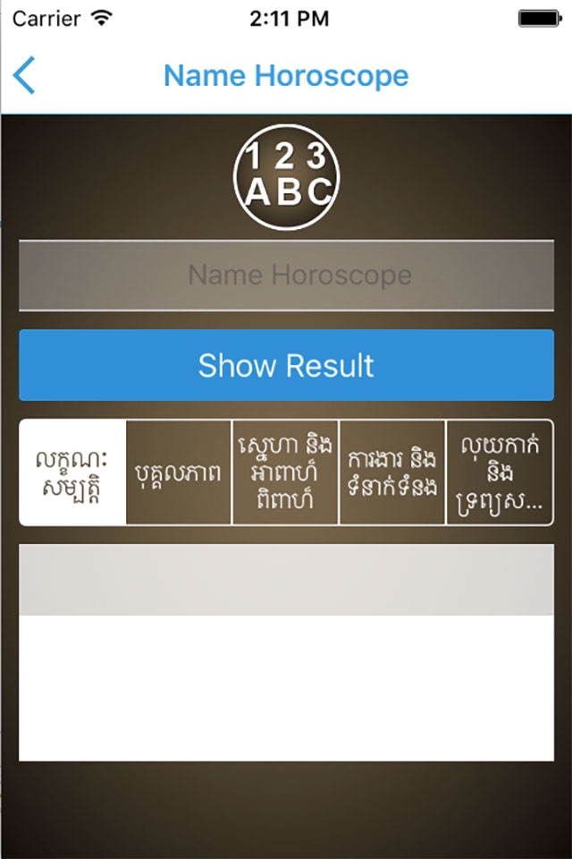 Khmer Horoscopes 9 in 1 screenshot 3