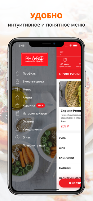 PhoBo | Ставрополь(圖2)-速報App