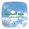 MY MENV provides personalized air quality information in Al Madinah