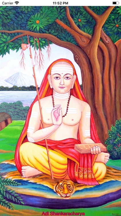 shankaracharya math