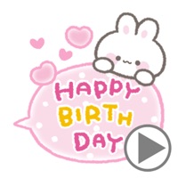 動く！ひょっこりうさぎ 誕生日&お祝い pour PC