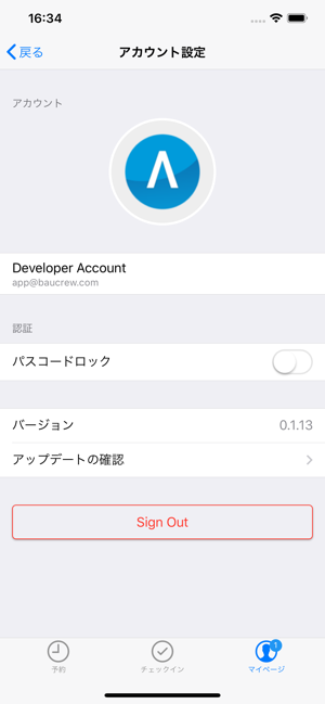 ACALL mobile(圖9)-速報App