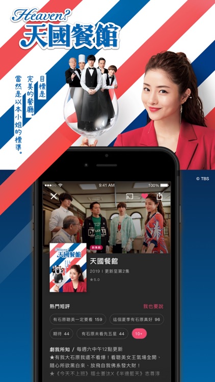 KKTV