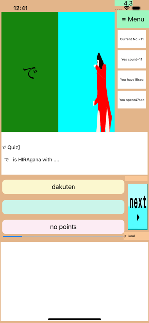 DrHiragana3+KatakanaKanji(圖3)-速報App