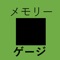 デジモンカードゲームの非公式メモリーゲージ用