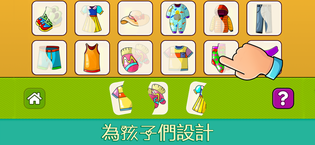 Baby FlashCards - 嬰兒學步遊戲學習學齡前(圖2)-速報App