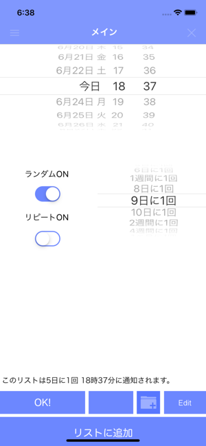 Random Notification(圖3)-速報App