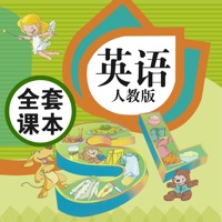 人教版小学英语全集1-6年级 pour PC