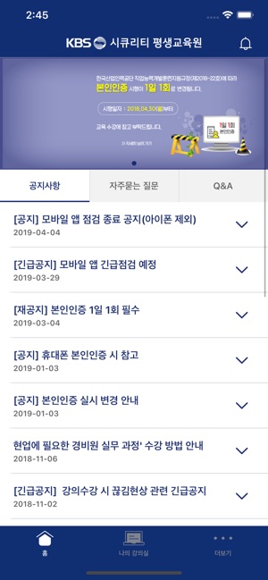 KBS시큐리티(圖1)-速報App