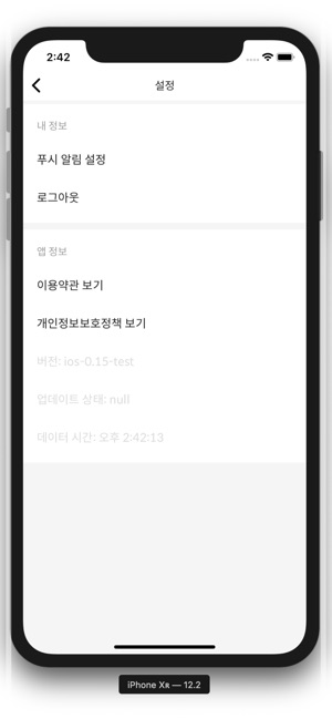 PillScanner - 임상연구용(圖3)-速報App