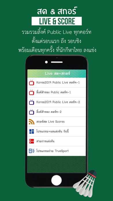 โถชีวิตนักแบด OhBadLife screenshot 2