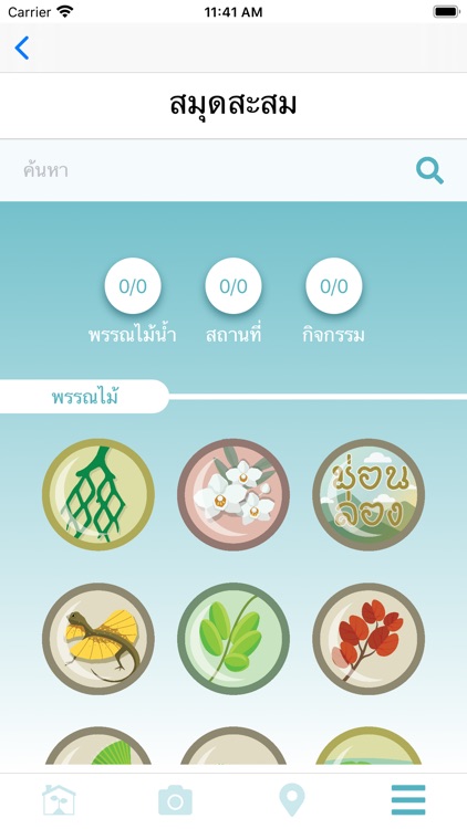 QSBG screenshot-7