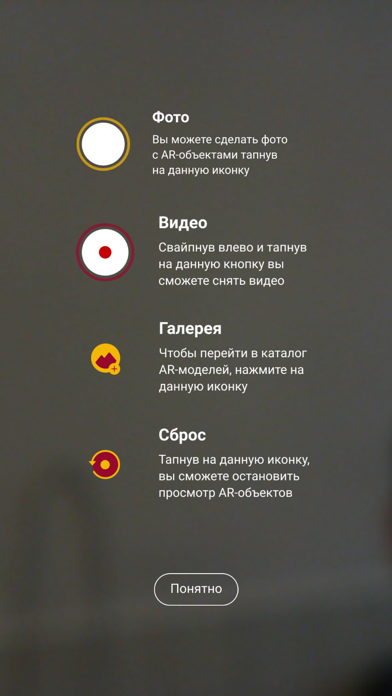Русская Пиротехника screenshot 2