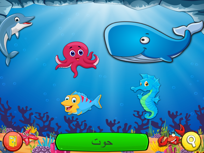 ثعلوب  للأطفال