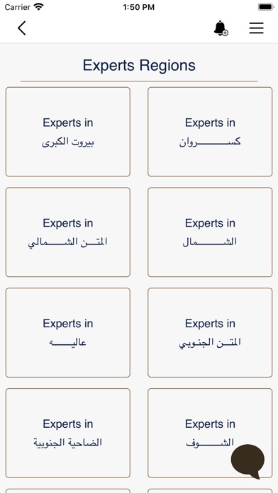 ATI - Al Aman Trust Insurance screenshot 4