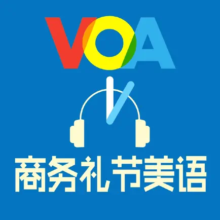 VOA商务美语 Cheats