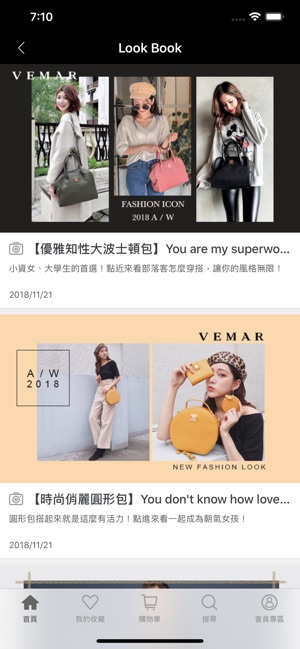 VEMAR內外皆美的輕奢華時尚(圖4)-速報App