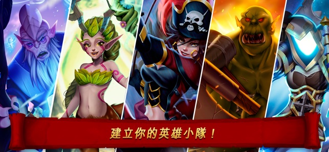 勇敢的靈魂英雄: Brave Soul Heroes(圖2)-速報App