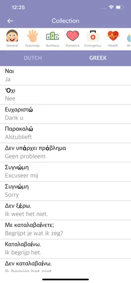 Game screenshot Dutch Greek Dictionary apk