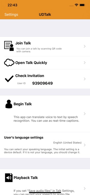 UDTalk(圖1)-速報App