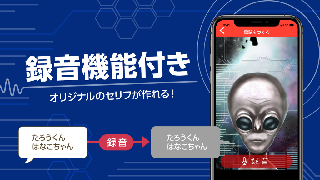 Ghost Call 鬼から電話dx App Store Data Revenue Download Estimates On App Store