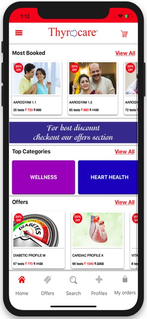 Thyrocare(圖1)-速報App