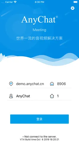 Game screenshot AnyChat视频会议 mod apk