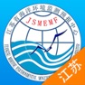 Get 江苏海洋预报 for iOS, iPhone, iPad Aso Report