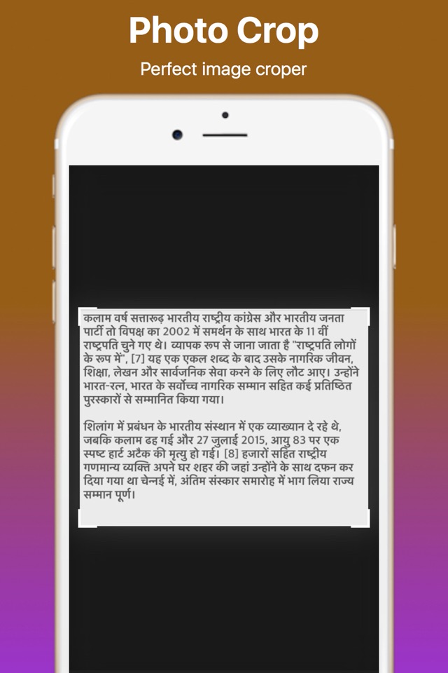 Hindi Camera Scanner screenshot 4