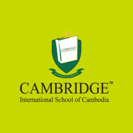 Cambridge ISC Читы