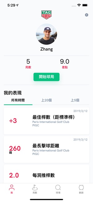 TAG Heuer Golf(圖2)-速報App