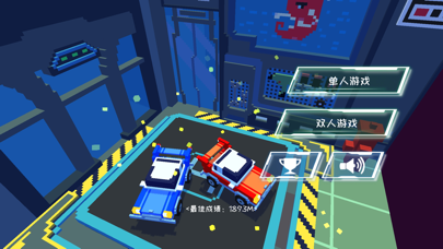 双人赛车3D跑车版-双人同屏竞速赛车游戏 screenshot 3