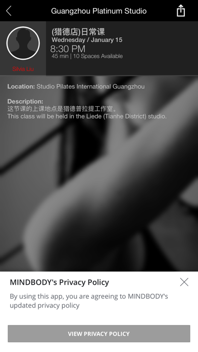 Studio Pilates China screenshot 4