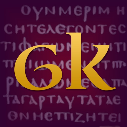 GreekKit iOS App