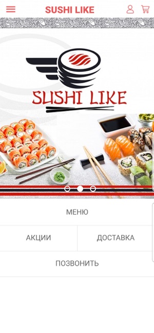 SUSHI LIKE(圖1)-速報App