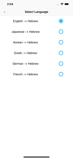 Just Learn Hebrew(圖8)-速報App