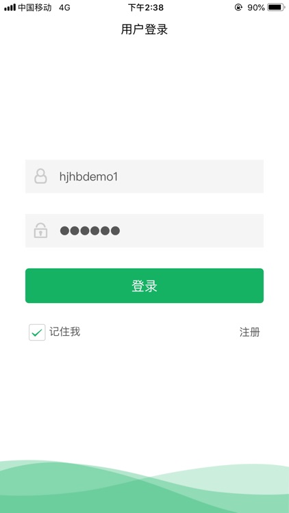 环保企业管家