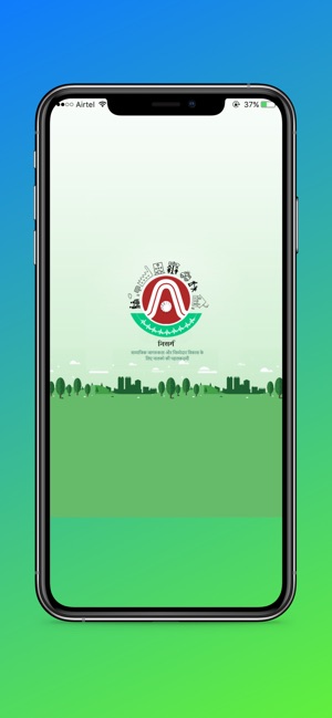 NALCO NISARG(圖1)-速報App