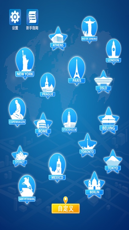 音速风暴 screenshot-4