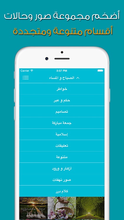 صور وحالات للواتس آب