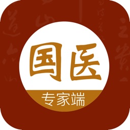 国医专家