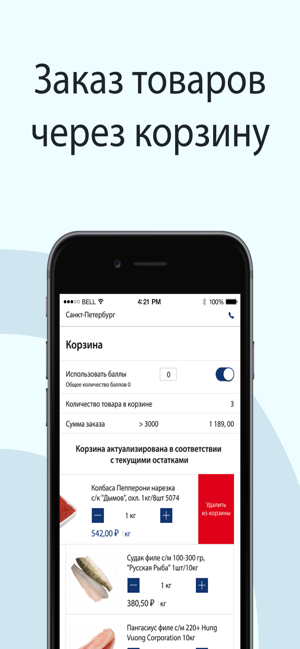 GFC-RUSSIA(圖5)-速報App