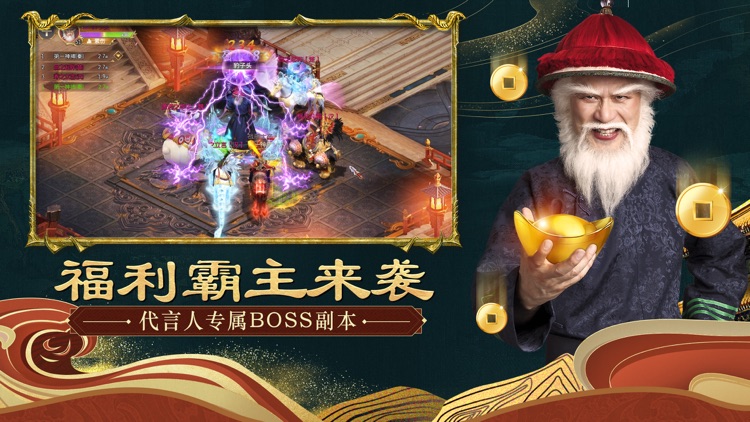 征途2