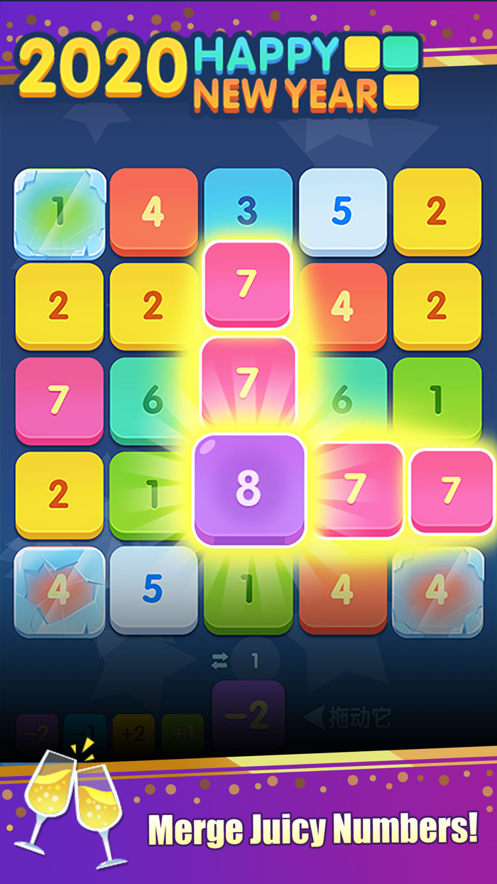 Merge Plus 2Adventure