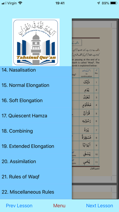 Tahsinul Quran screenshot 2