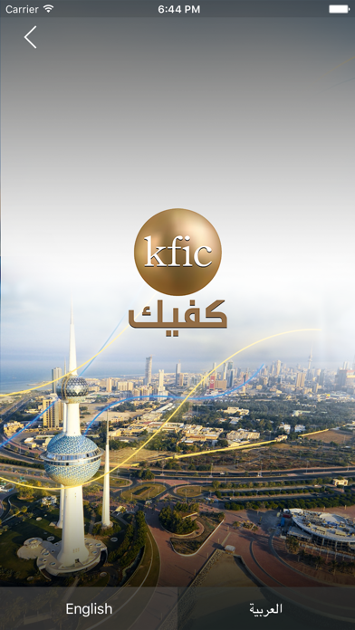 How to cancel & delete KFIC Mobile App from iphone & ipad 1