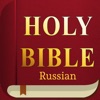 Icon Holy Bible in Russian